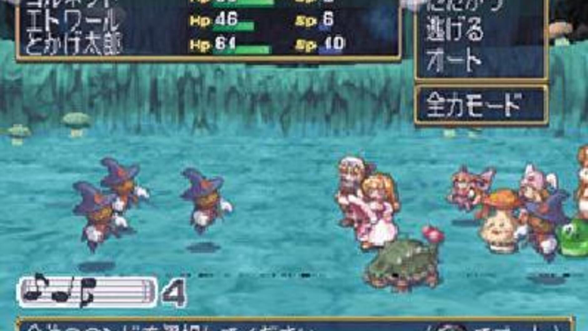 Screenshot for Angel's Present: A Marl Kingdom Story