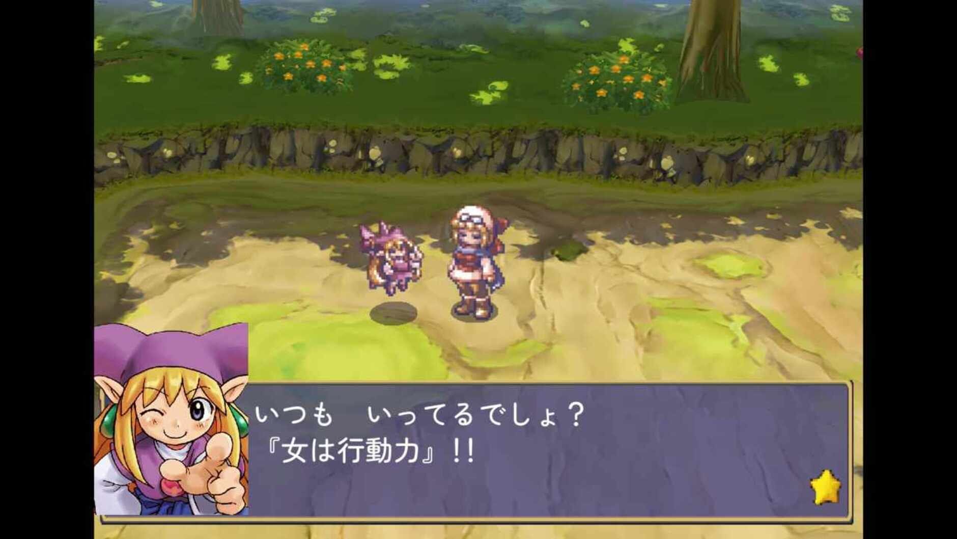 Screenshot for Angel's Present: A Marl Kingdom Story