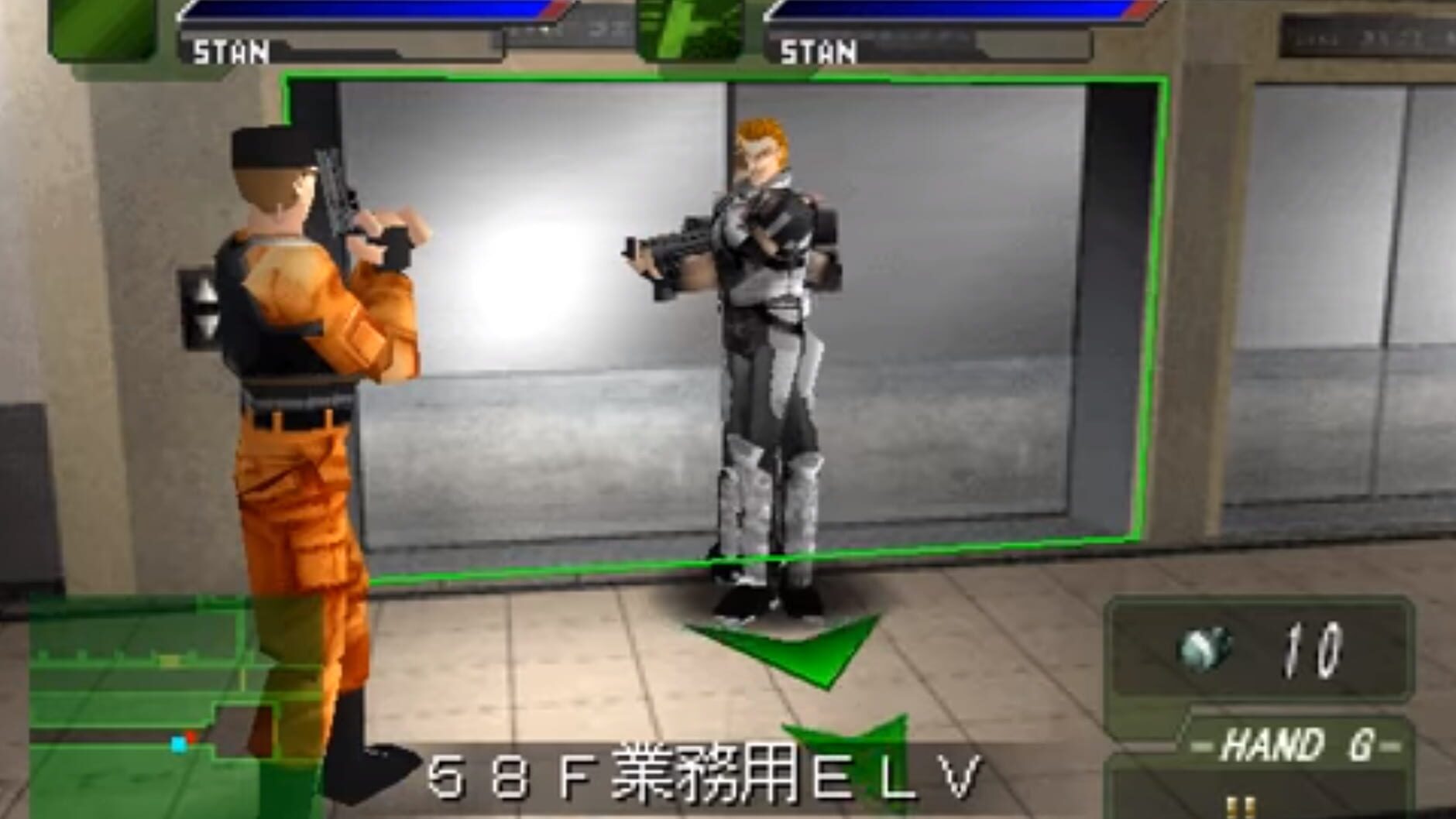Screenshot for Deep Freeze