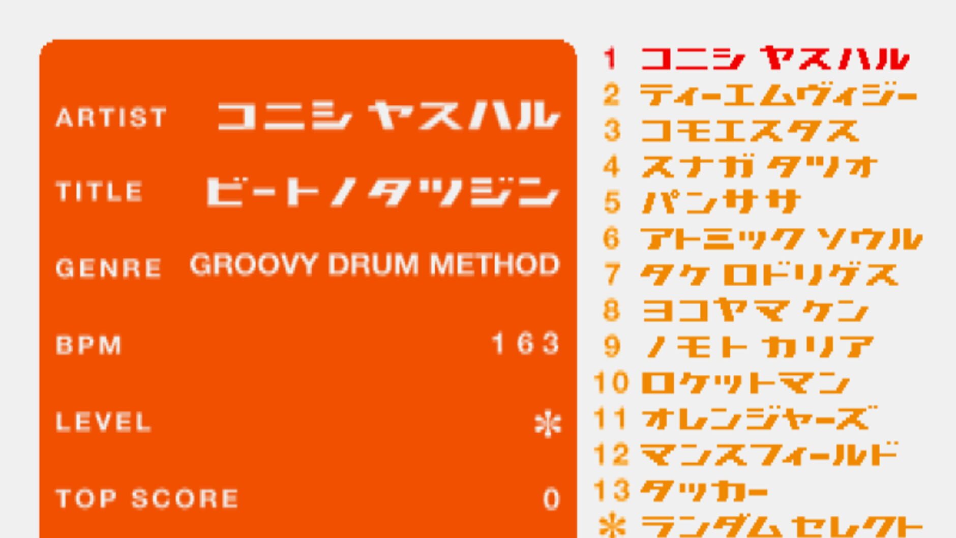 Screenshot for Beatmania: The Sound of Tokyo