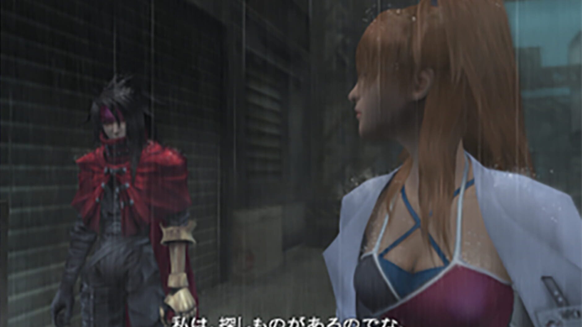Screenshot for Dirge of Cerberus: Final Fantasy VII International