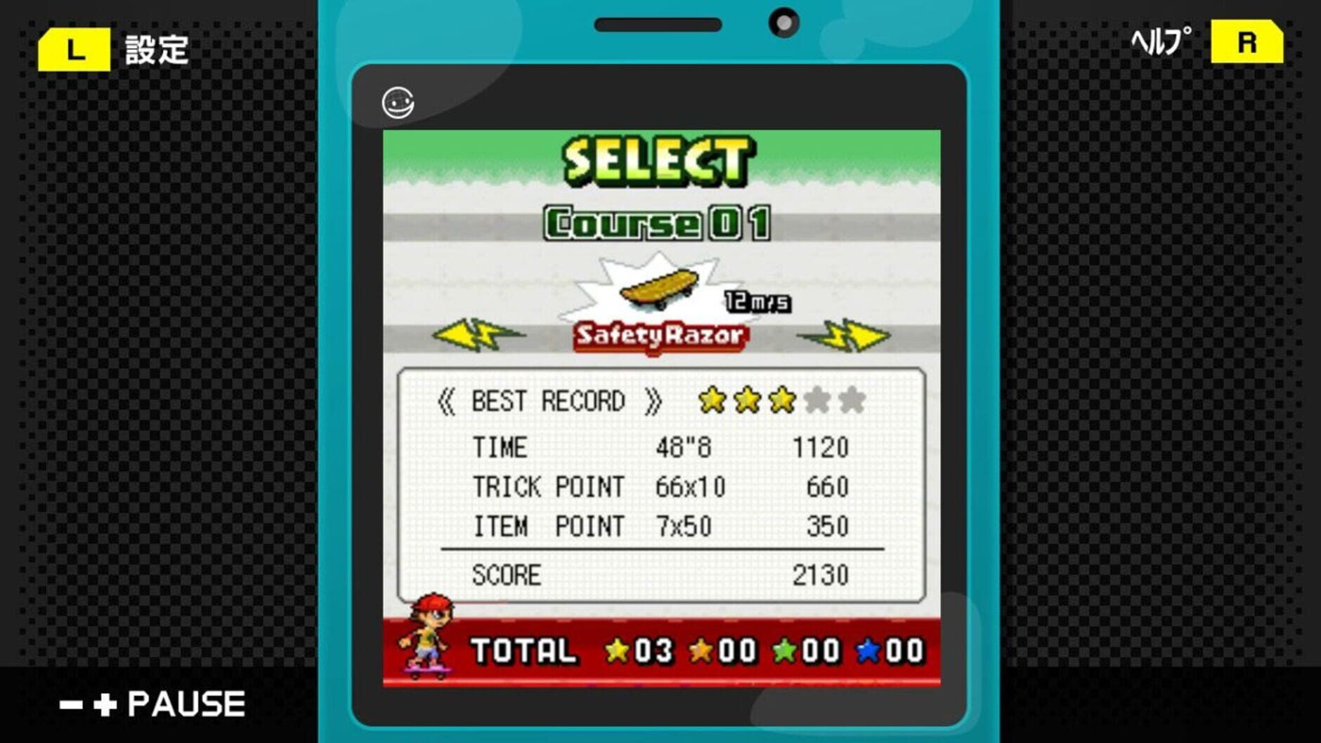 Screenshot for G-Mode Archives 05: Sukebooo Man