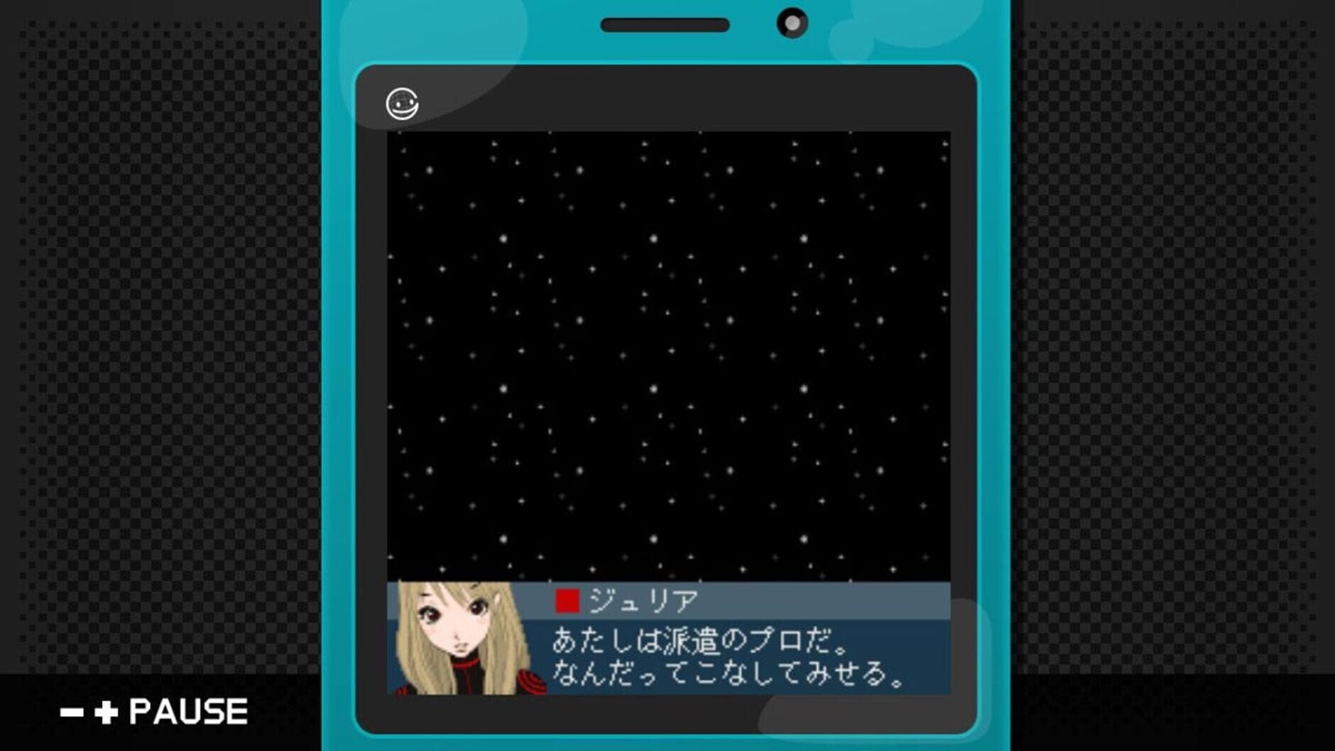 Screenshot for G-Mode Archives 06: Shijou Saikyou Miyamoto Julia