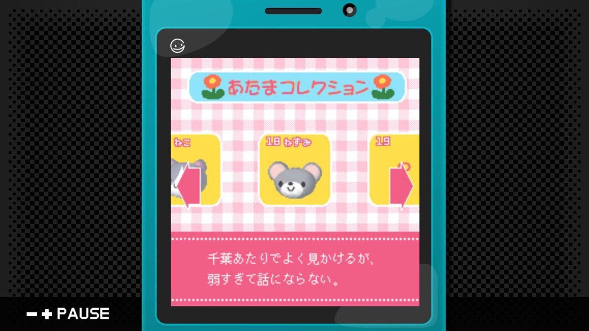 Screenshot for G-Mode Archives 07: Love Love Knuckle