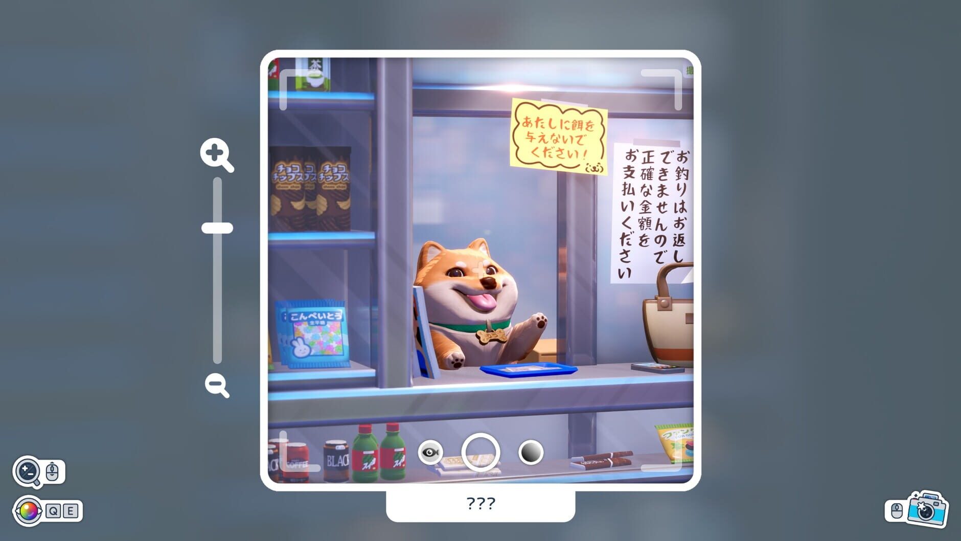 Screenshot for Shashingo: Learn Japanese With Photography