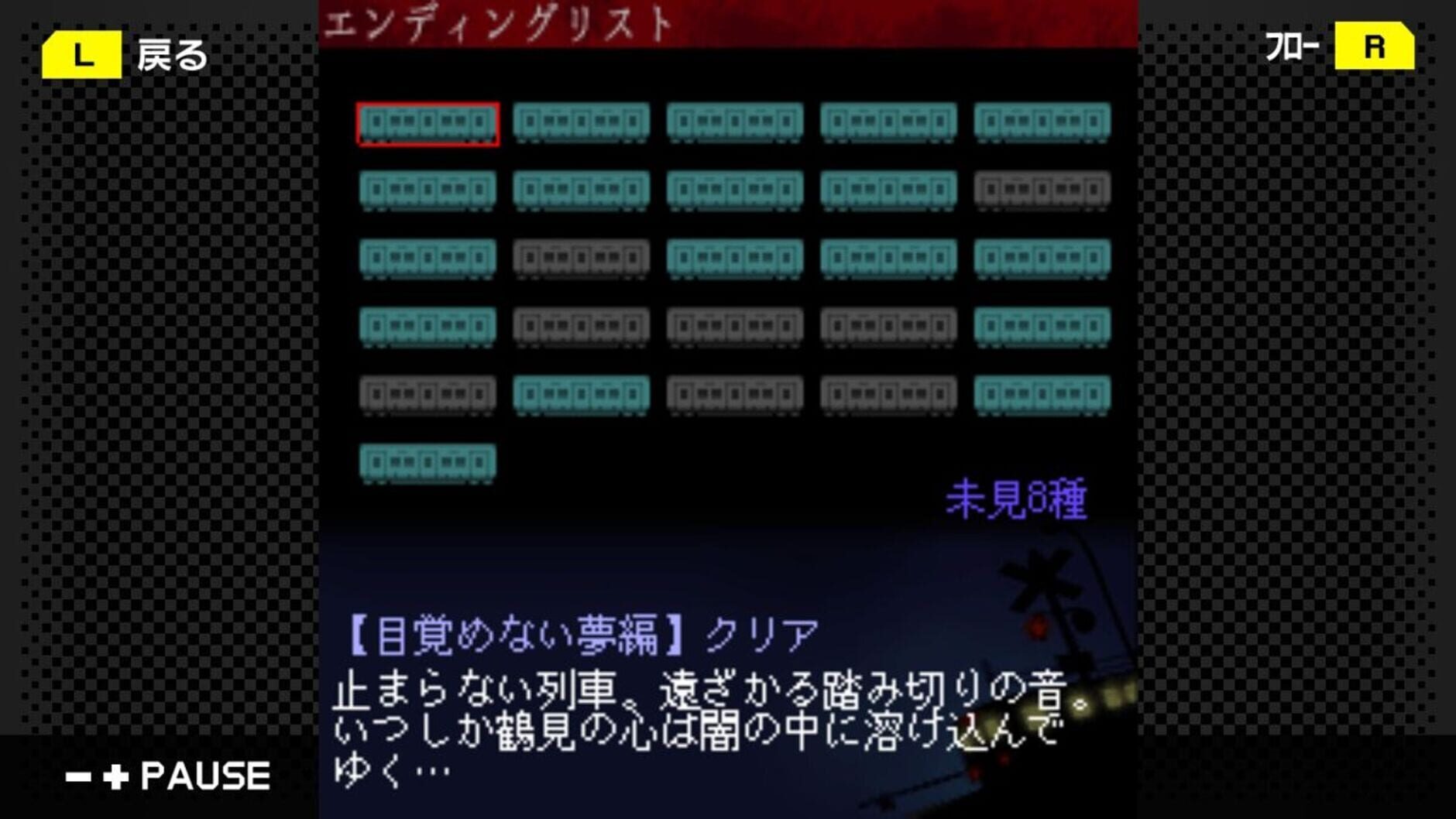 Screenshot for G-Mode Archives 13: Rinji Shuuden