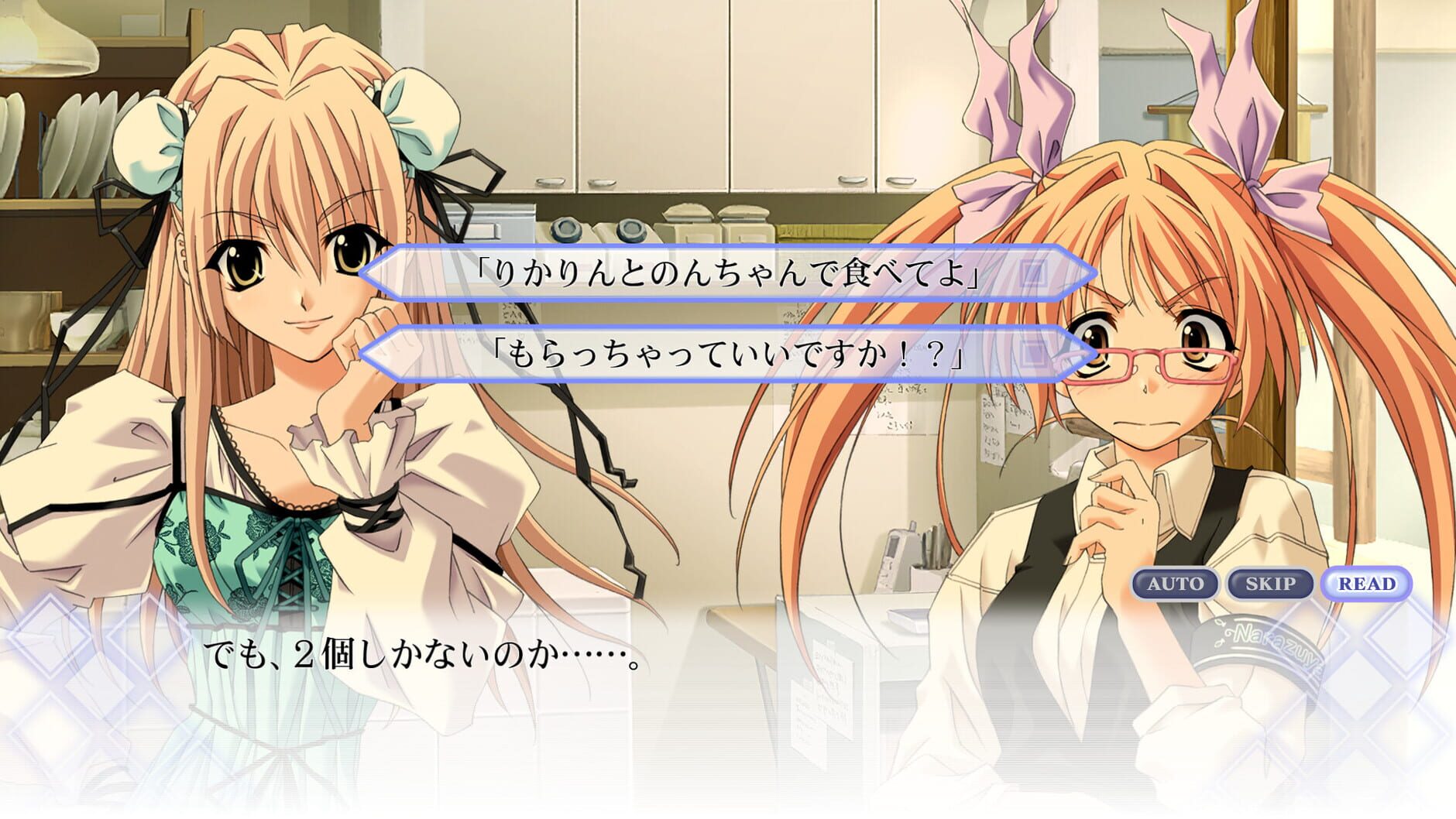 Screenshot for Memories Off: Sorekara