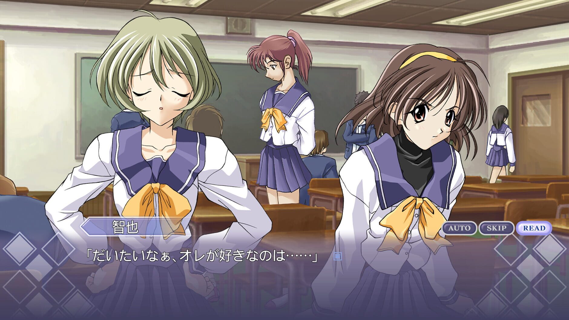 Screenshot for Memories Off
