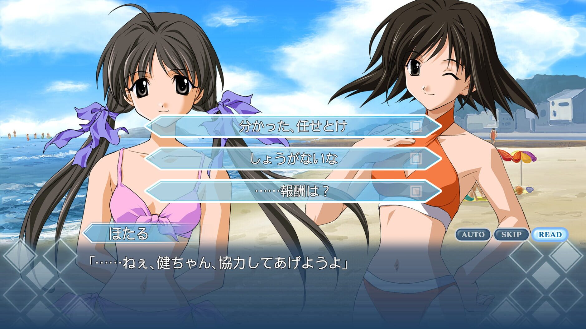 Screenshot for Memories Off 2nd