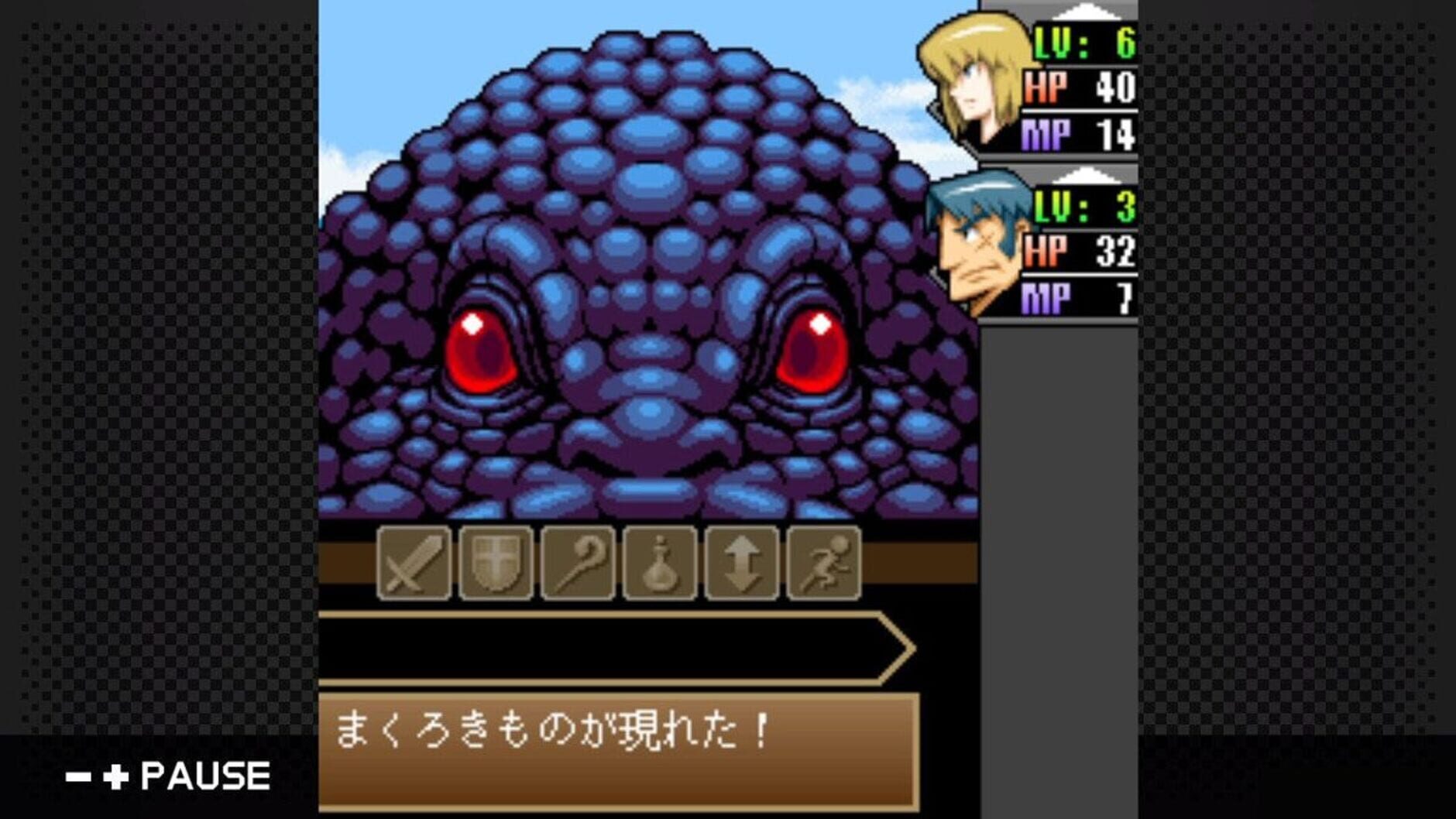 Screenshot for G-Mode Archives 22: Heracles no Eikou III - Kamigami no Chinmoku