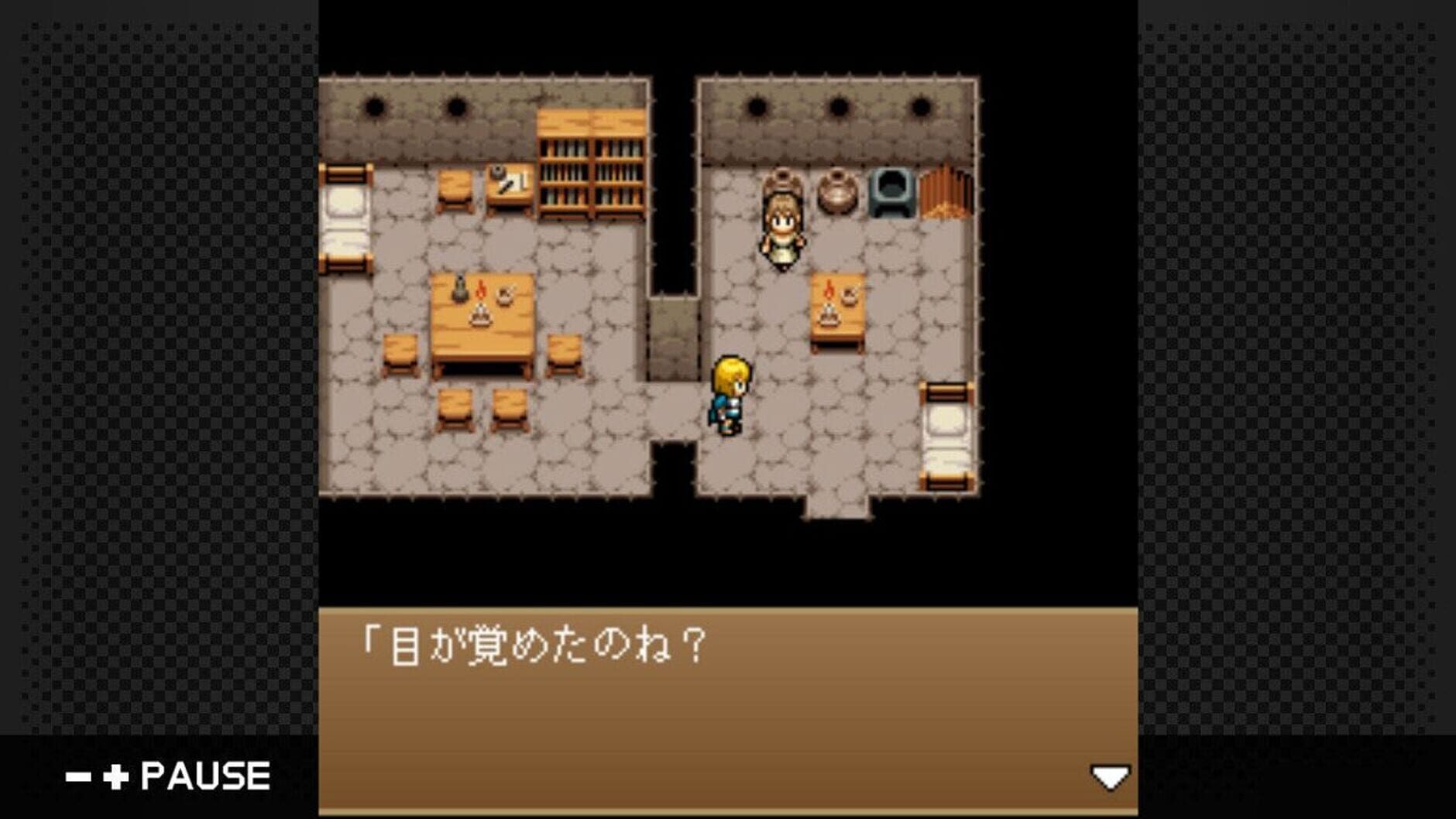 Screenshot for G-Mode Archives 22: Heracles no Eikou III - Kamigami no Chinmoku