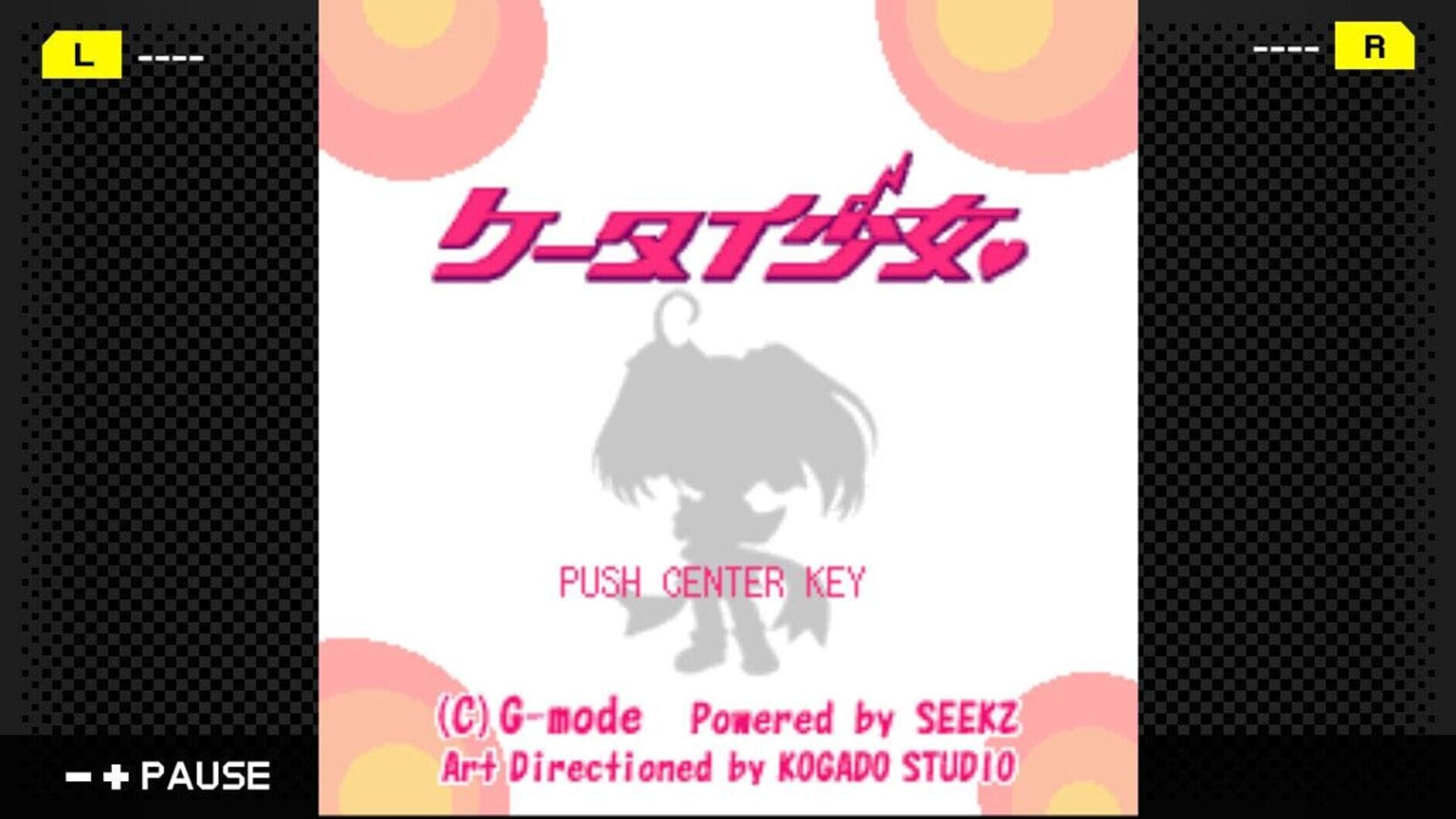 Screenshot for G-Mode Archives 23: Keitai Shoujo