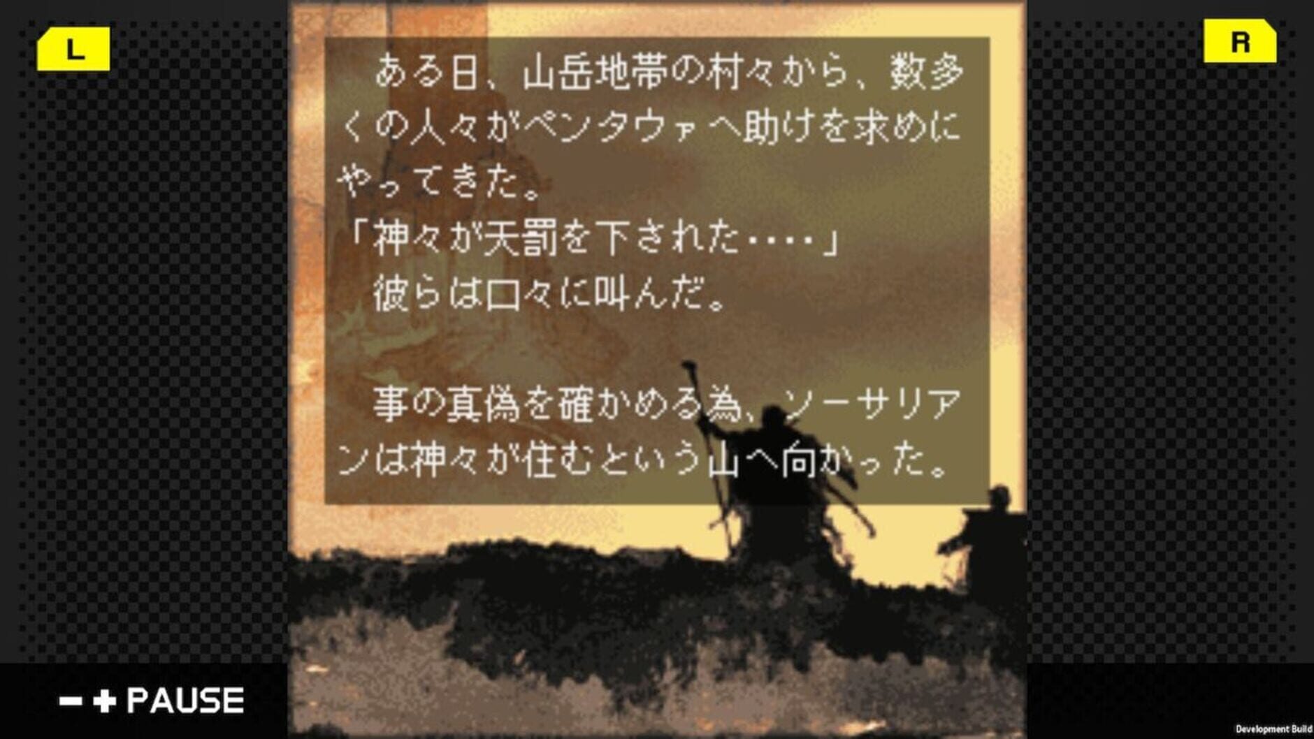 Screenshot for G-Mode Archives 30: Sorcerian
