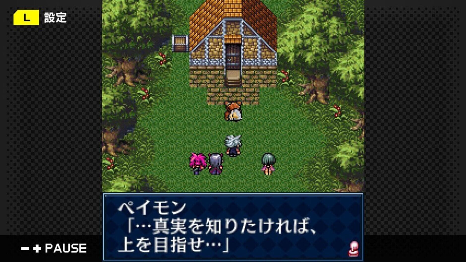 Screenshot for G-Mode Archives 32: Maou Company