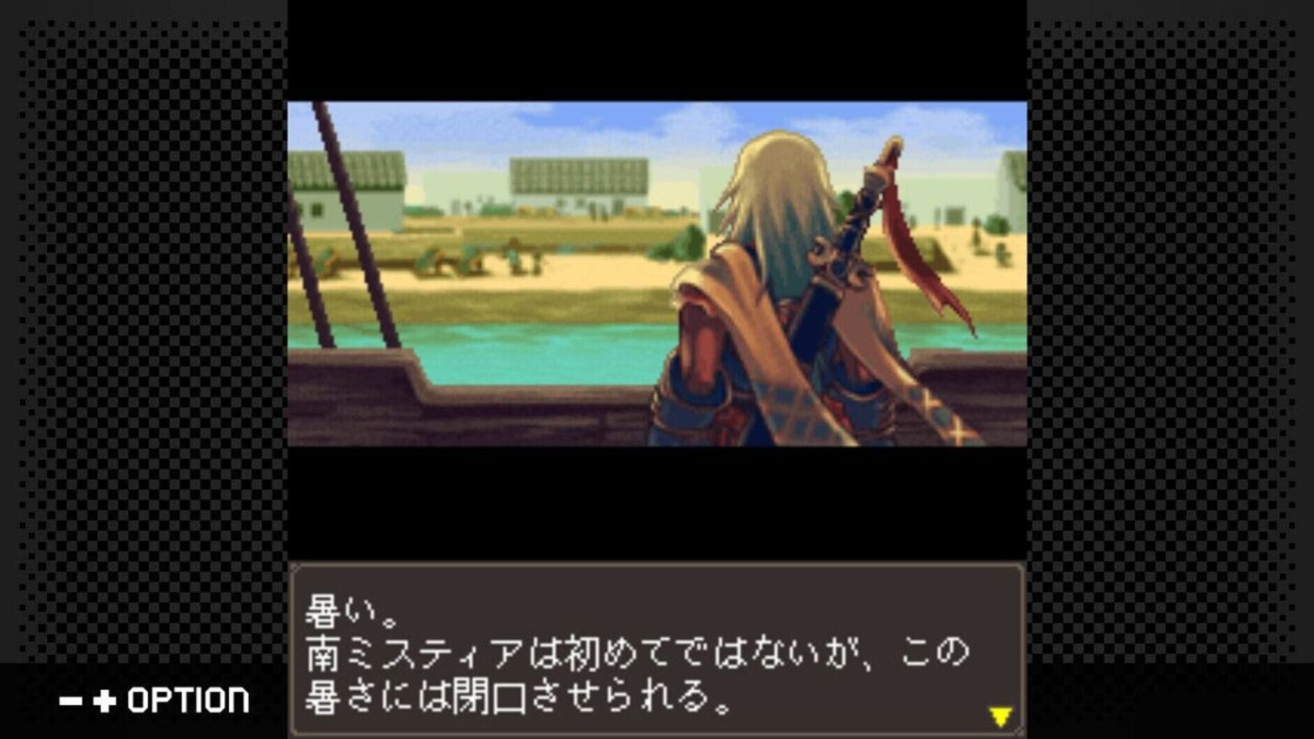 Screenshot for G-Mode Archives 38: Mystia2