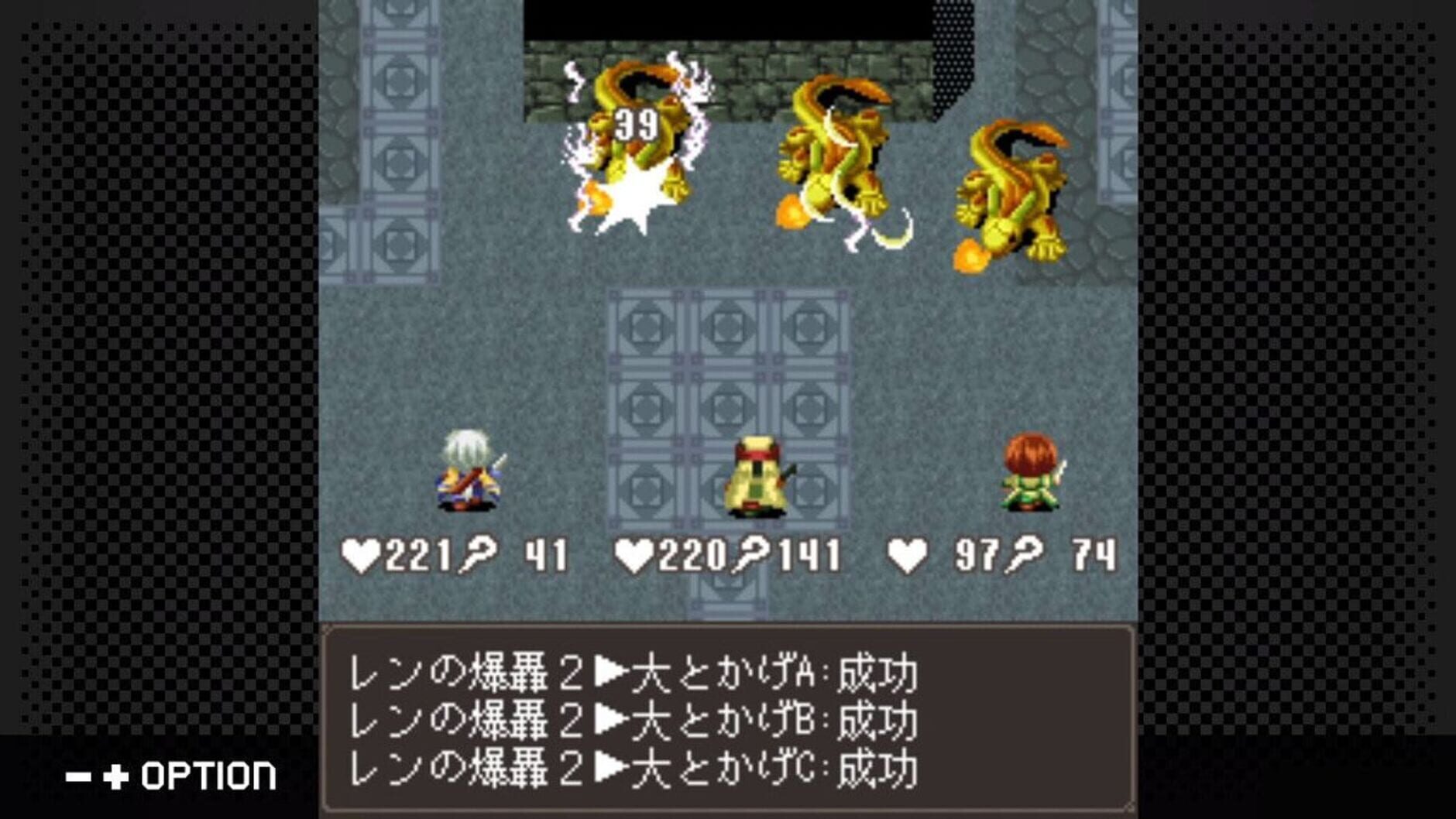 Screenshot for G-Mode Archives 38: Mystia2