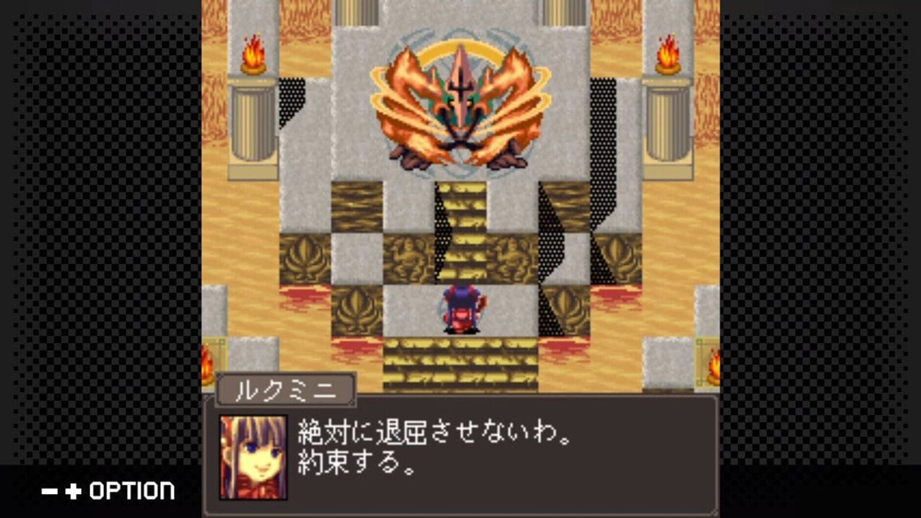 Screenshot for G-Mode Archives 38: Mystia2