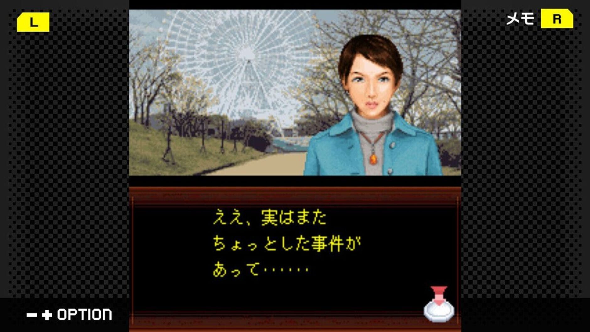 Screenshot for G-Mode Archives 42: Izumi Jiken File Vol. 2 - Tasogare-hen
