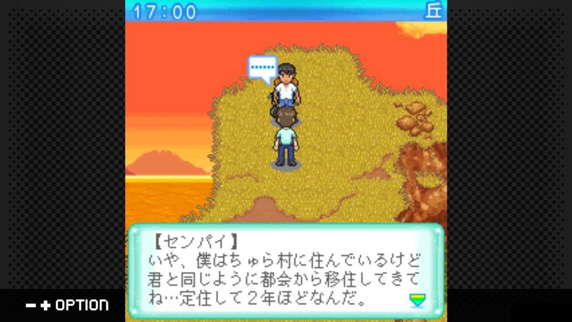 Screenshot for G-Mode Archives 45: Chura-umi Monogatari