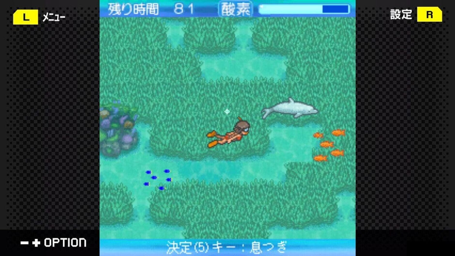 Screenshot for G-Mode Archives 45: Chura-umi Monogatari