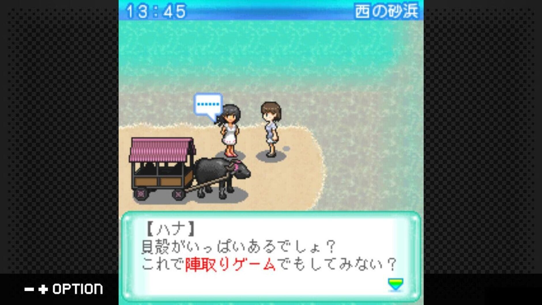 Screenshot for G-Mode Archives 45: Chura-umi Monogatari