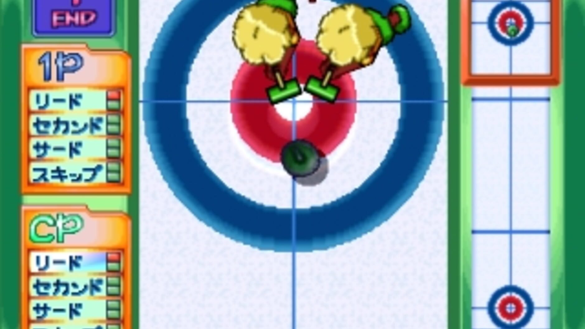 Screenshot for SuperLite 1500 Series: The Curling