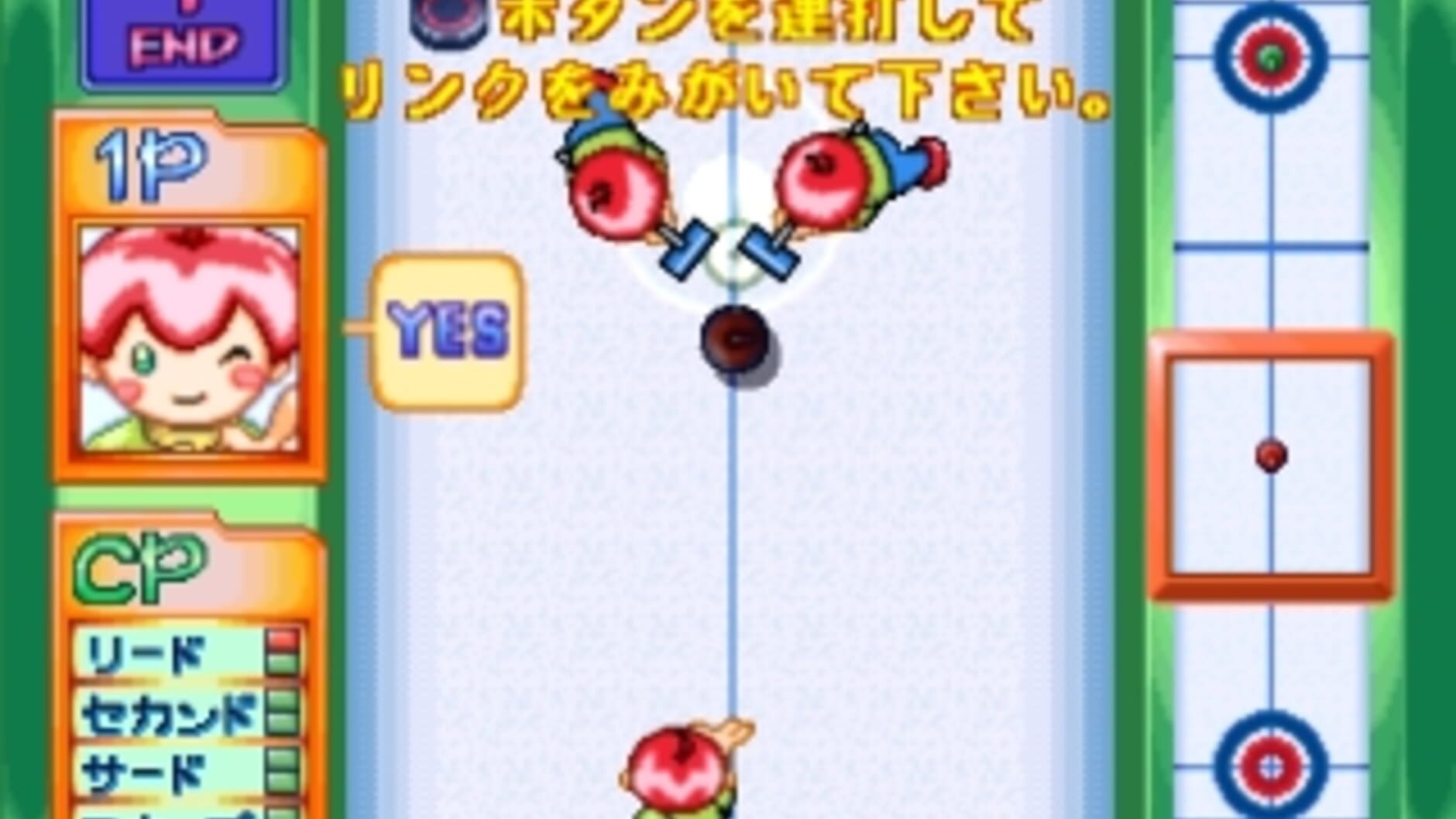 Screenshot for SuperLite 1500 Series: The Curling