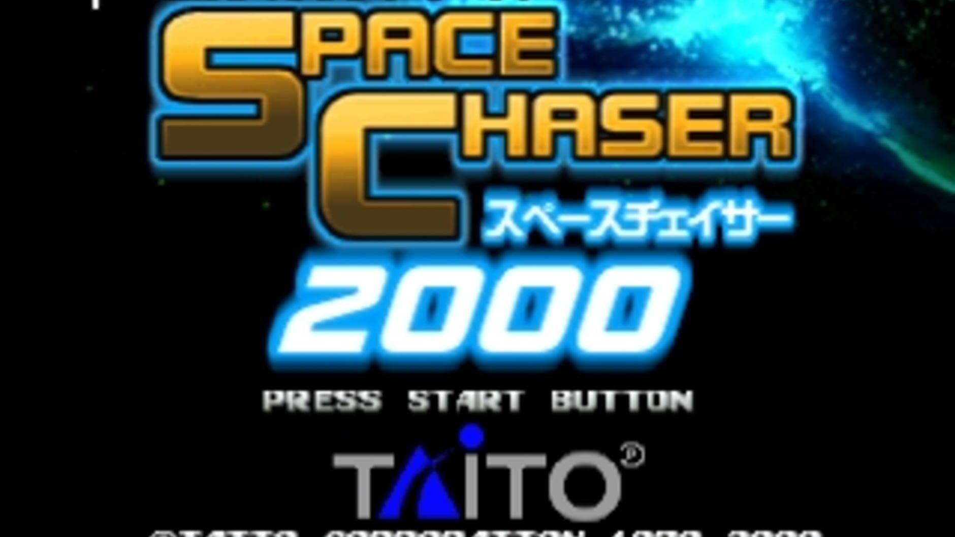 Screenshot for SuperLite 1500 Series: Space Chaser 2000