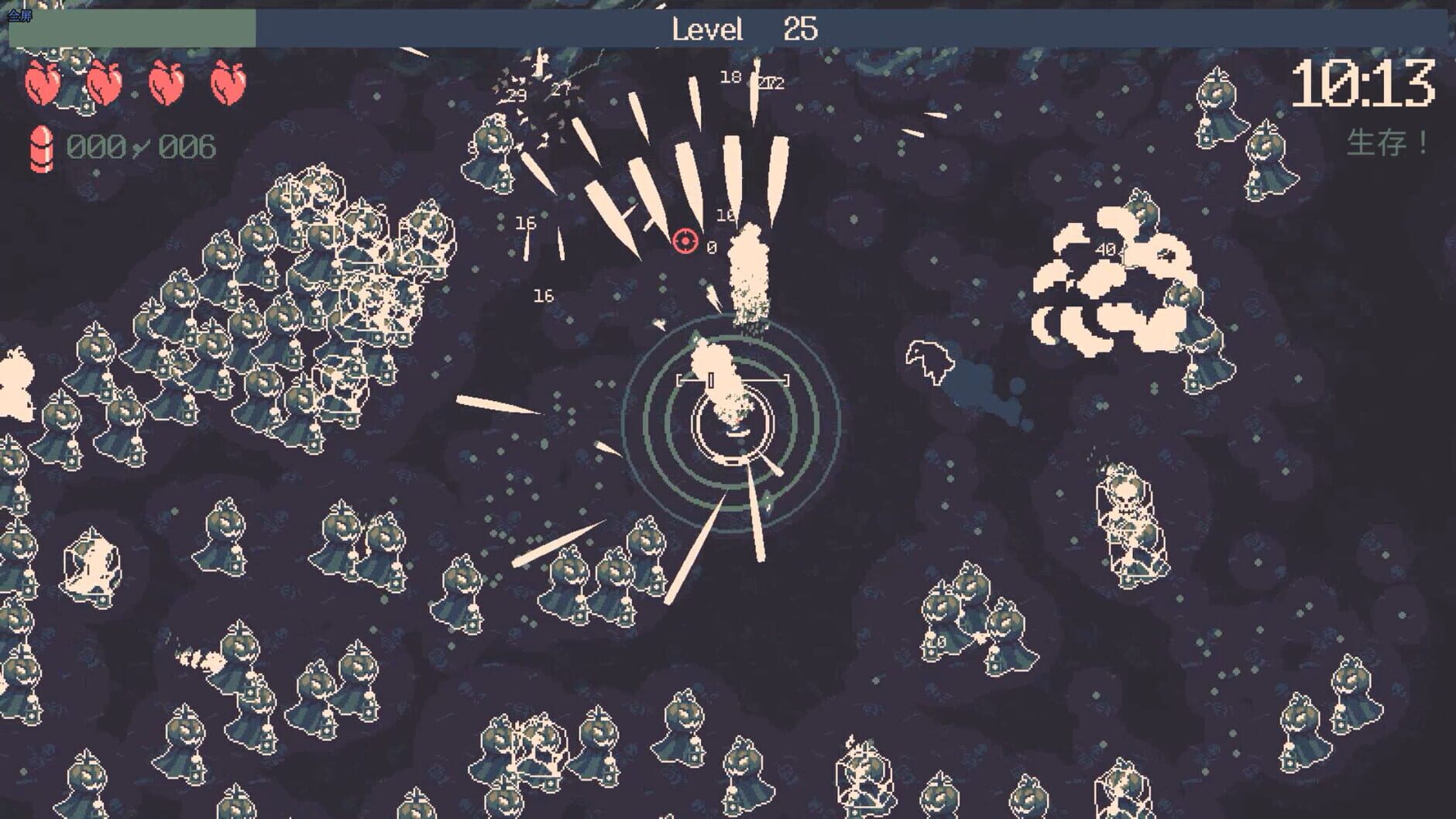 Screenshot for 20 Minutes Till Dawn