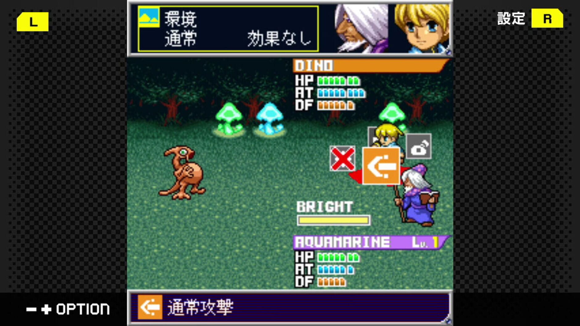 Screenshot for G-Mode Archives 47: 12Gems
