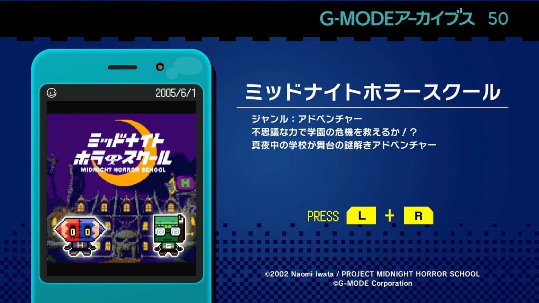 Screenshot for G-Mode Archives 50: Midnight Horror School