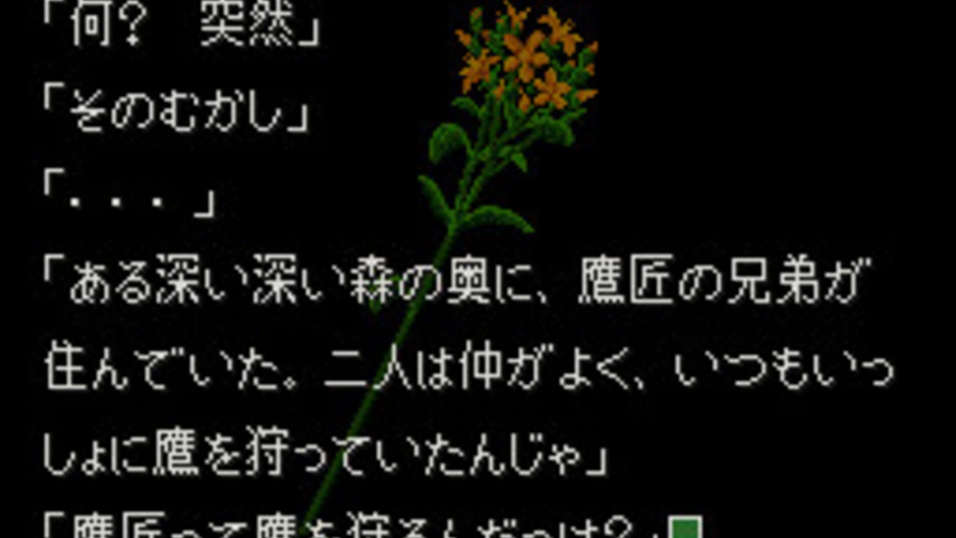 Screenshot for Otogirisou