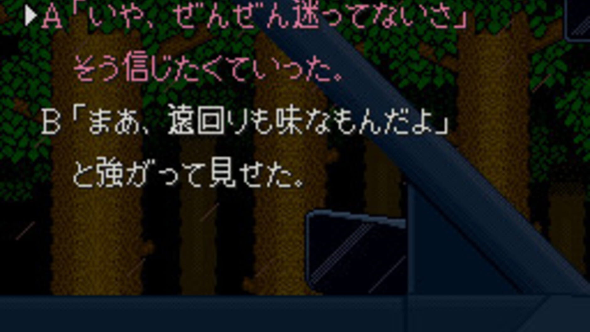 Screenshot for Otogirisou