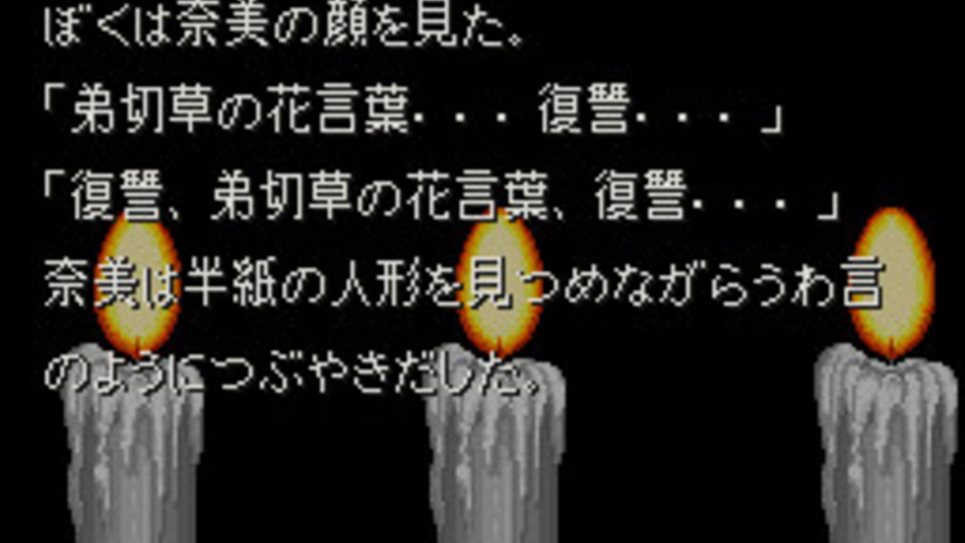 Screenshot for Otogirisou
