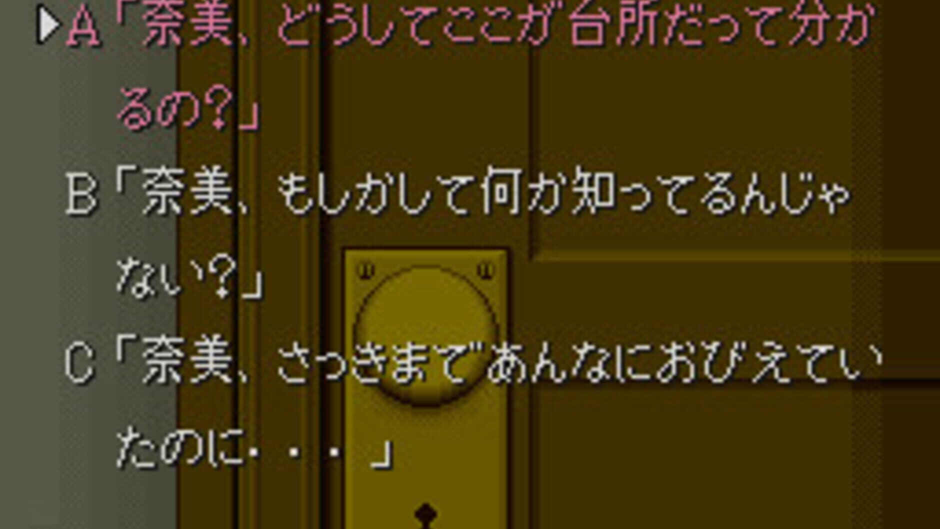 Screenshot for Otogirisou