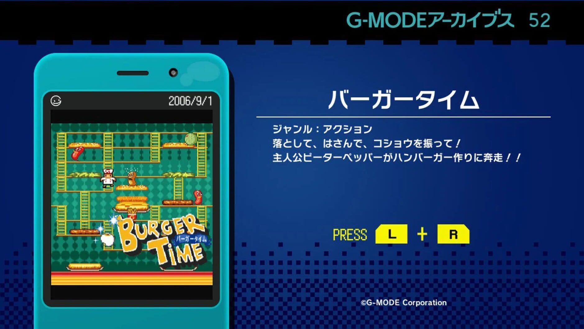 Screenshot for G-Mode Archives 52: Burger Time