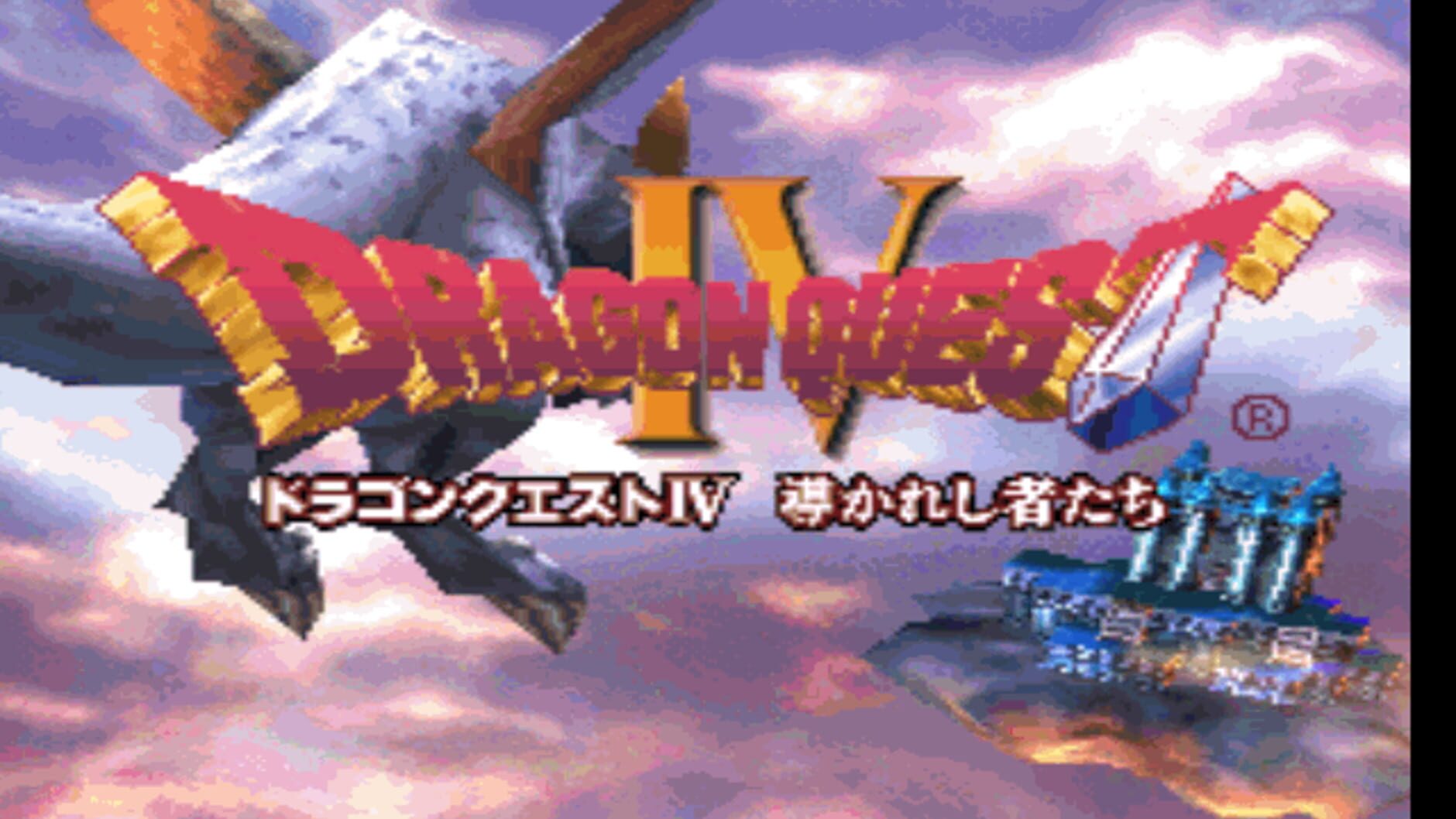 Screenshot for Dragon Quest IV: Michibikareshi Mono-tachi