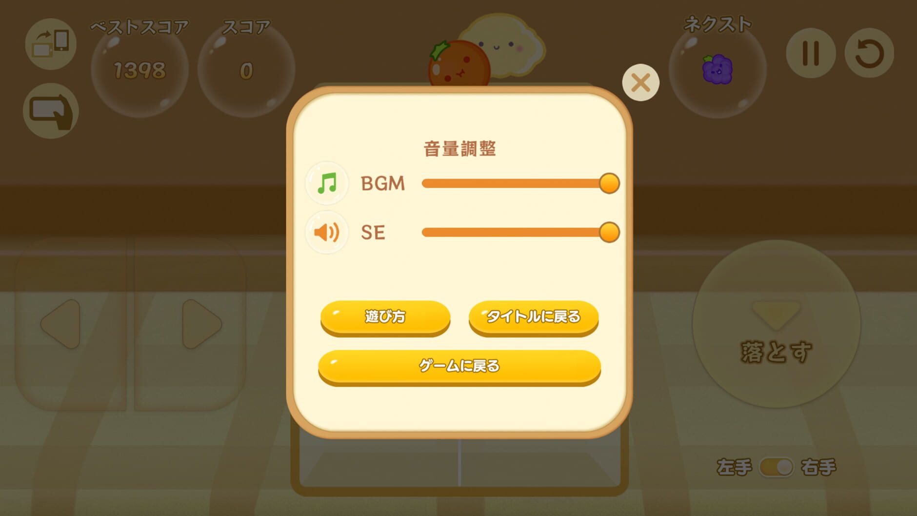 Screenshot for Suika Game