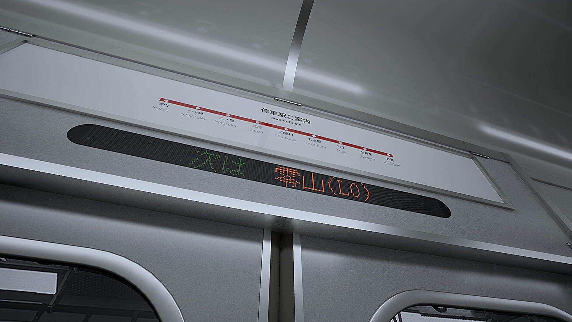 Screenshot for Platform 8