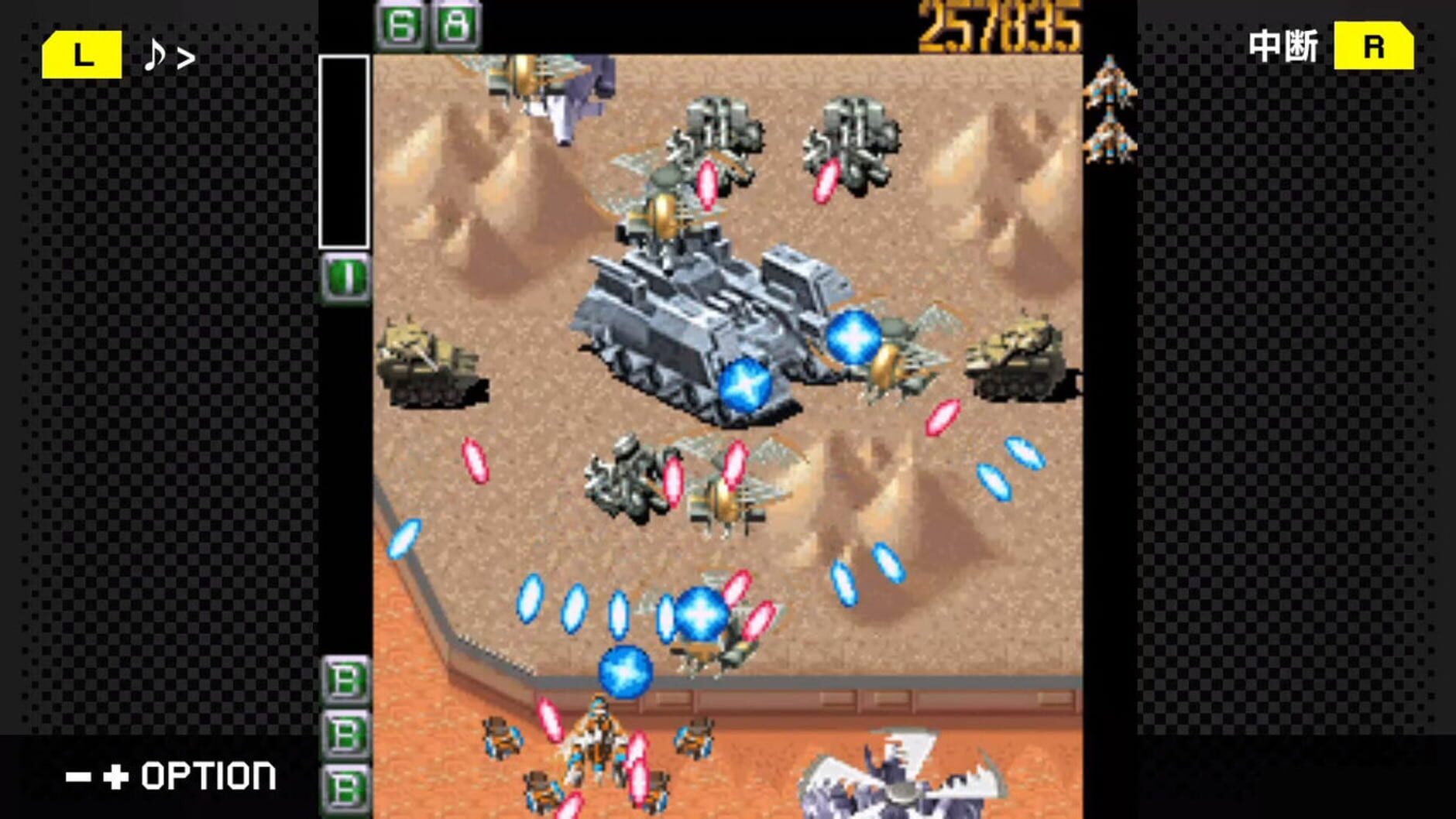 Screenshot for G-Mode Archives+: Ketsui - Kizuna Jigoku-tachi DX