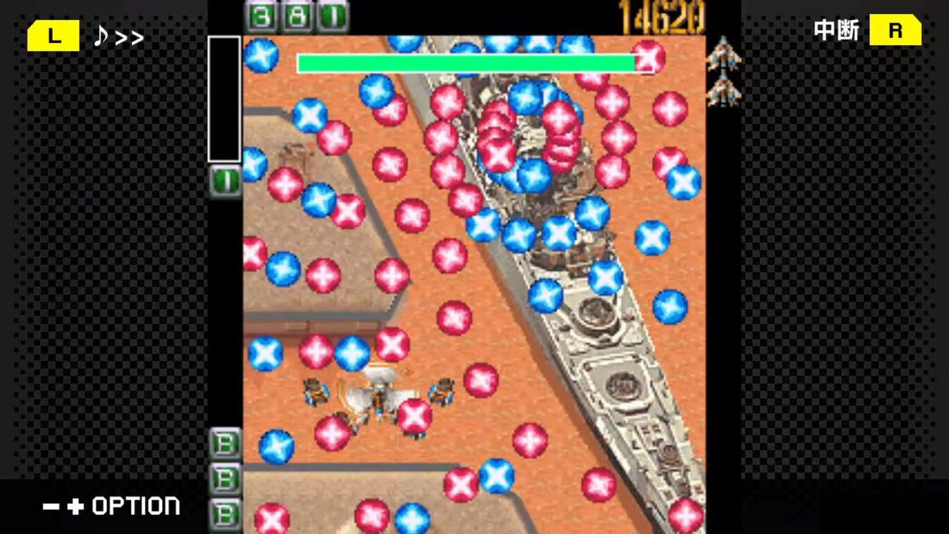 Screenshot for G-Mode Archives+: Ketsui - Kizuna Jigoku-tachi DX