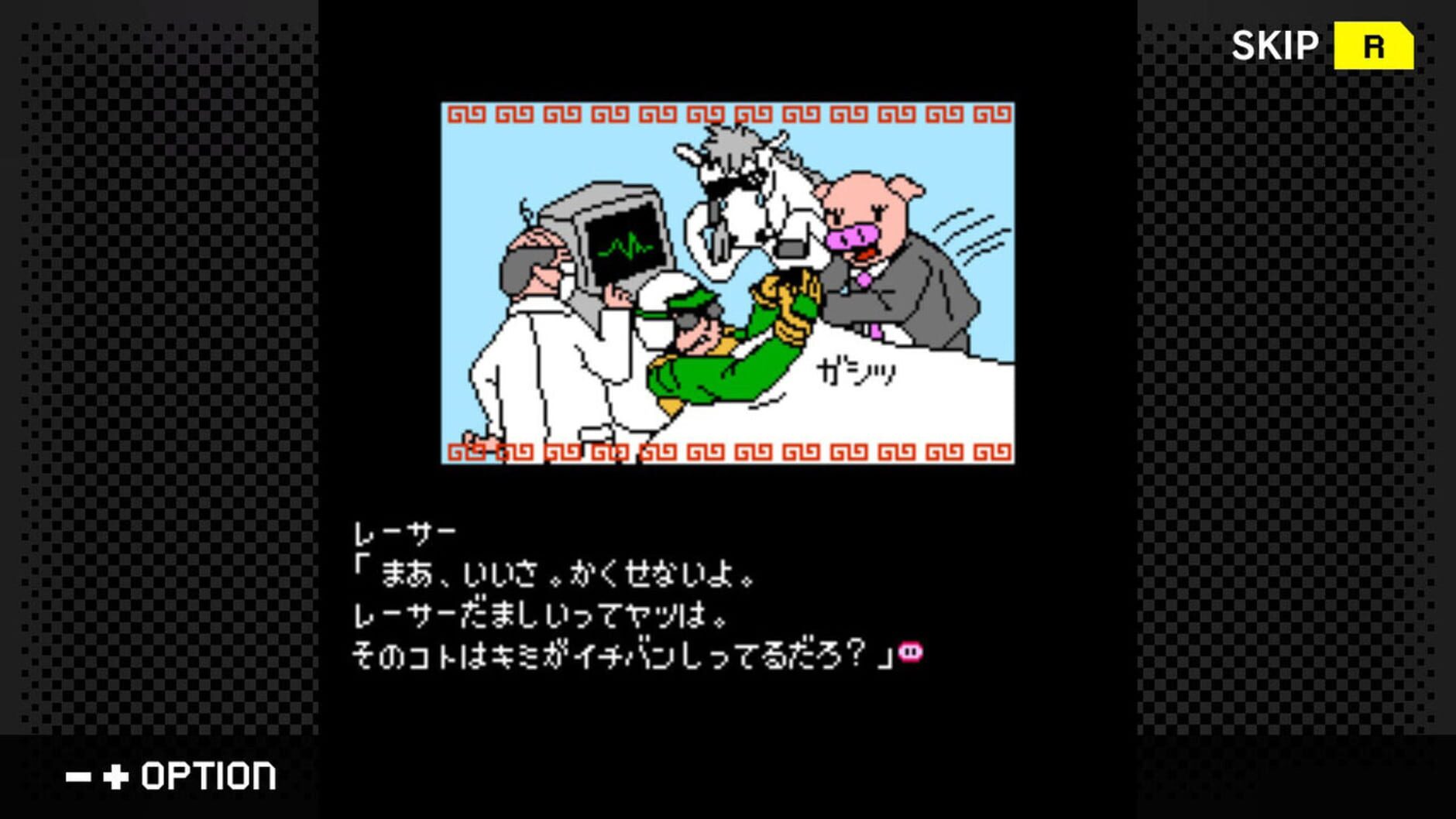 Screenshot for G-Mode Archives+: Tondemo Nishibuuki 2 - Paris Boutard Rally