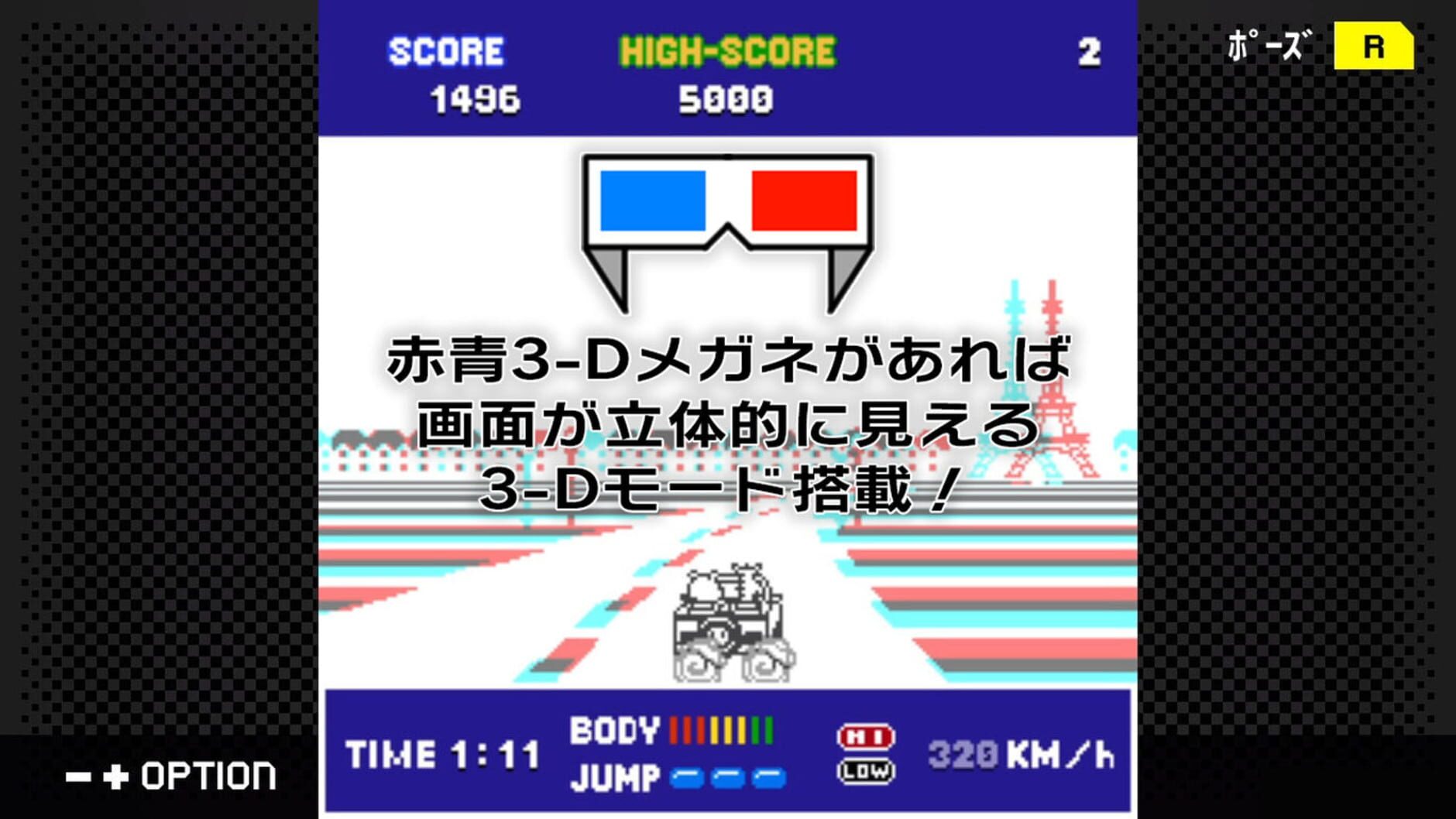 Screenshot for G-Mode Archives+: Tondemo Nishibuuki 2 - Paris Boutard Rally