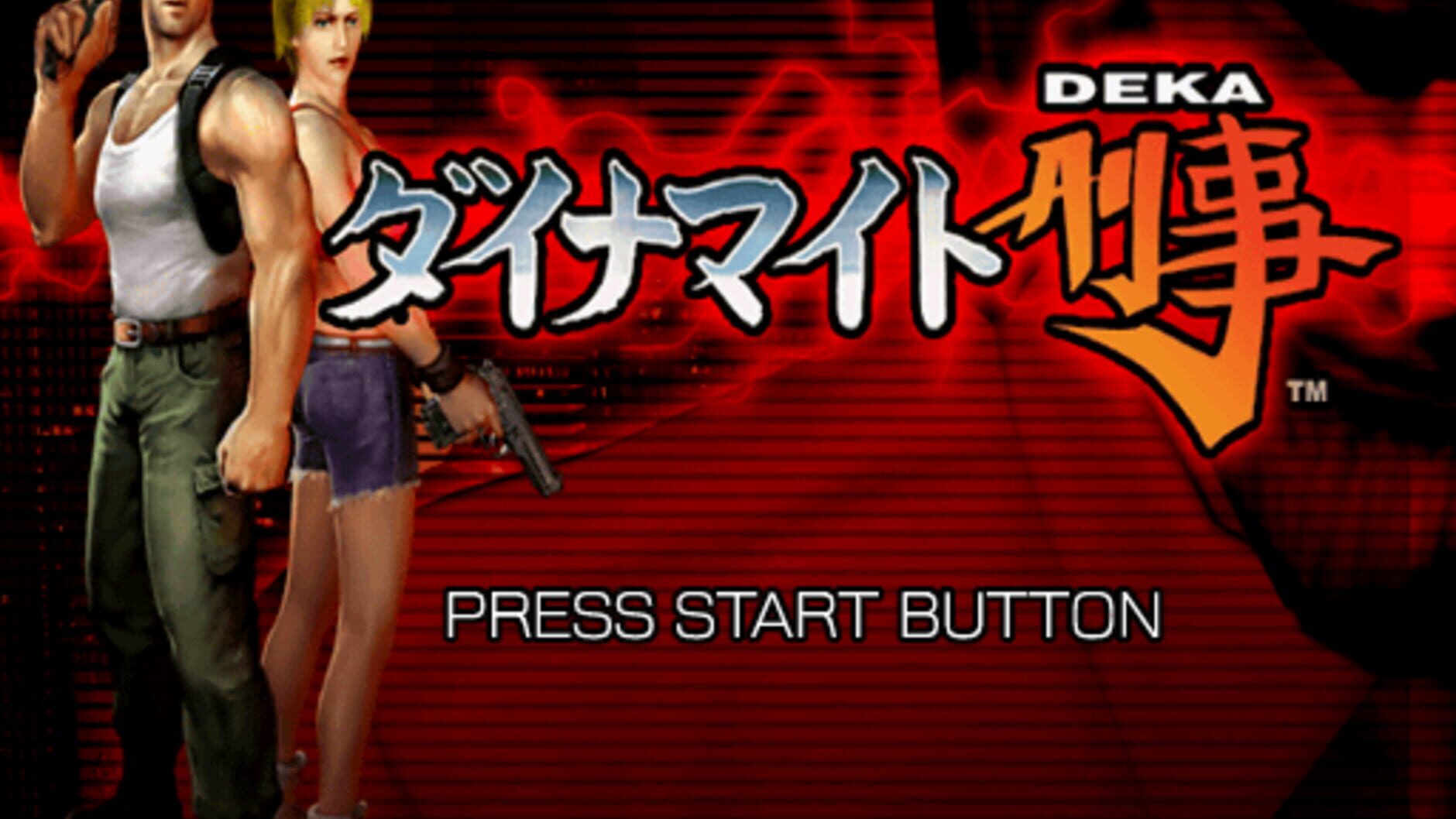 Screenshot for Sega Ages 2500 Vol. 26: Dynamite Deka