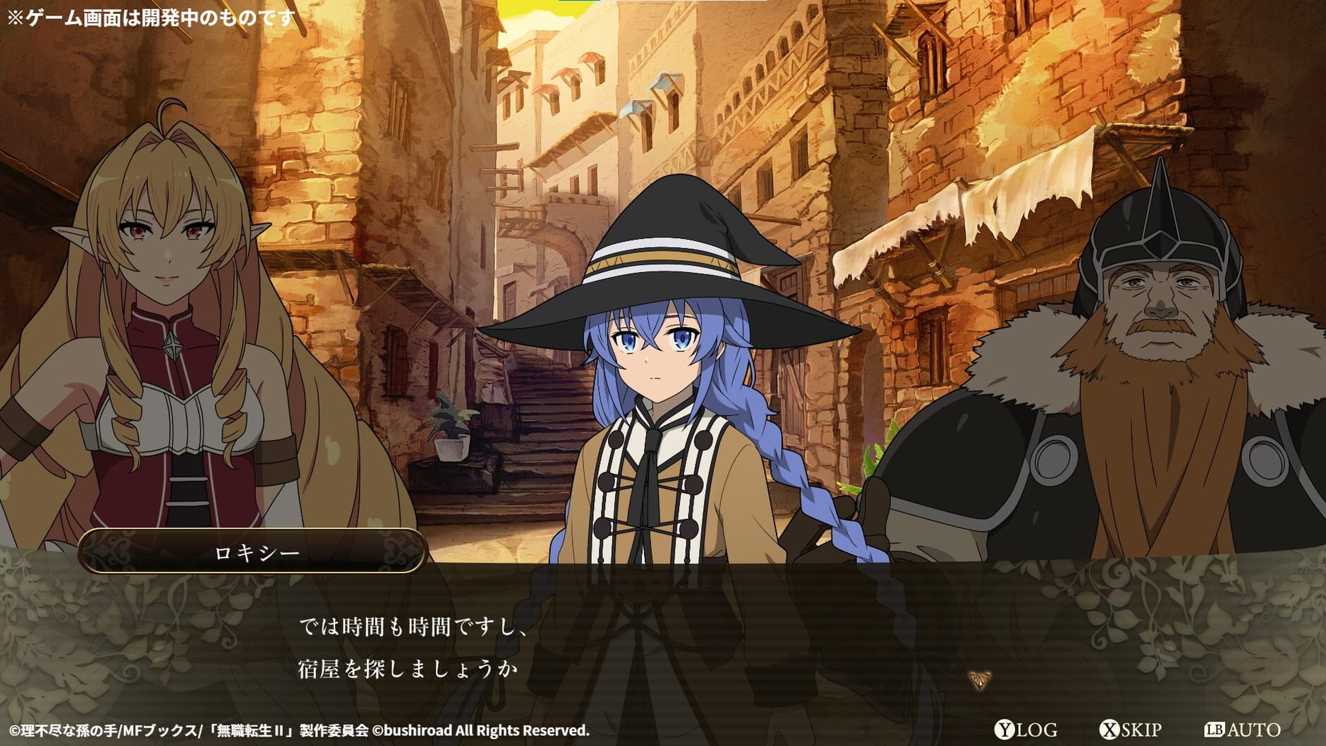 Screenshot for Mushoku Tensei: Jobless Reincarnation - Quest of Memories