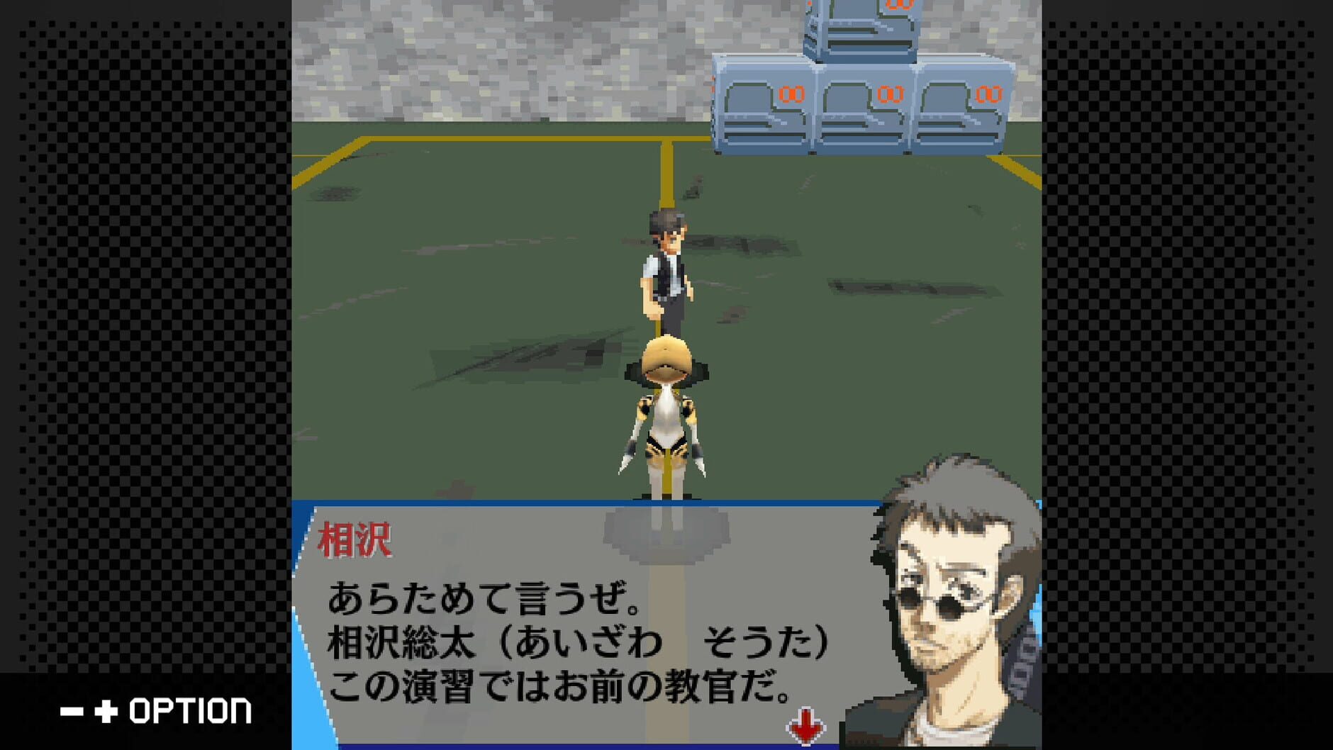 Screenshot for G-Mode Archives+: Persona 3: Aegis The First Mission