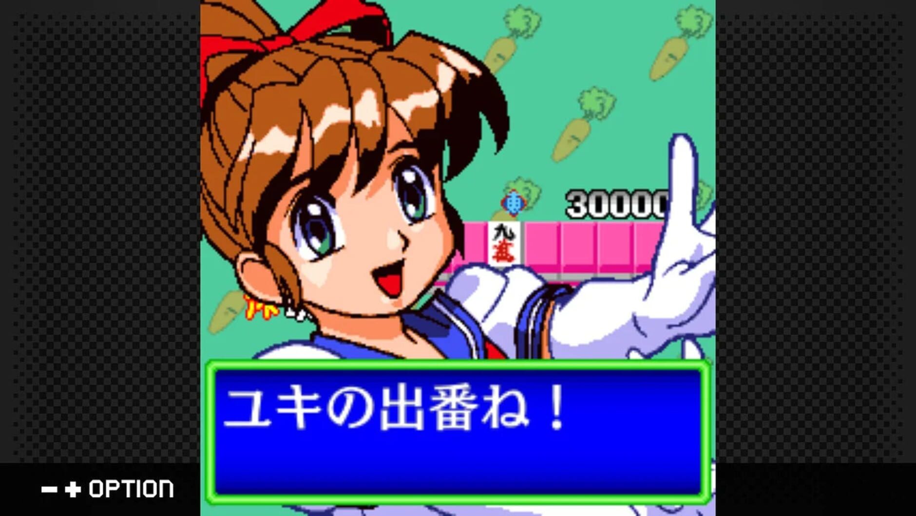 Screenshot for G-Mode Archives+: Idol Janshi Suchie-Pai - Milky no Yabou