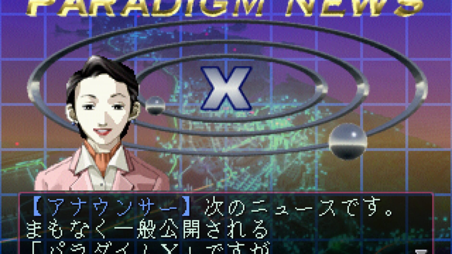 Screenshot for Devil Summoner: Soul Hackers