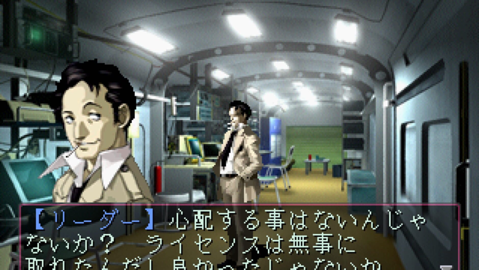 Screenshot for Devil Summoner: Soul Hackers