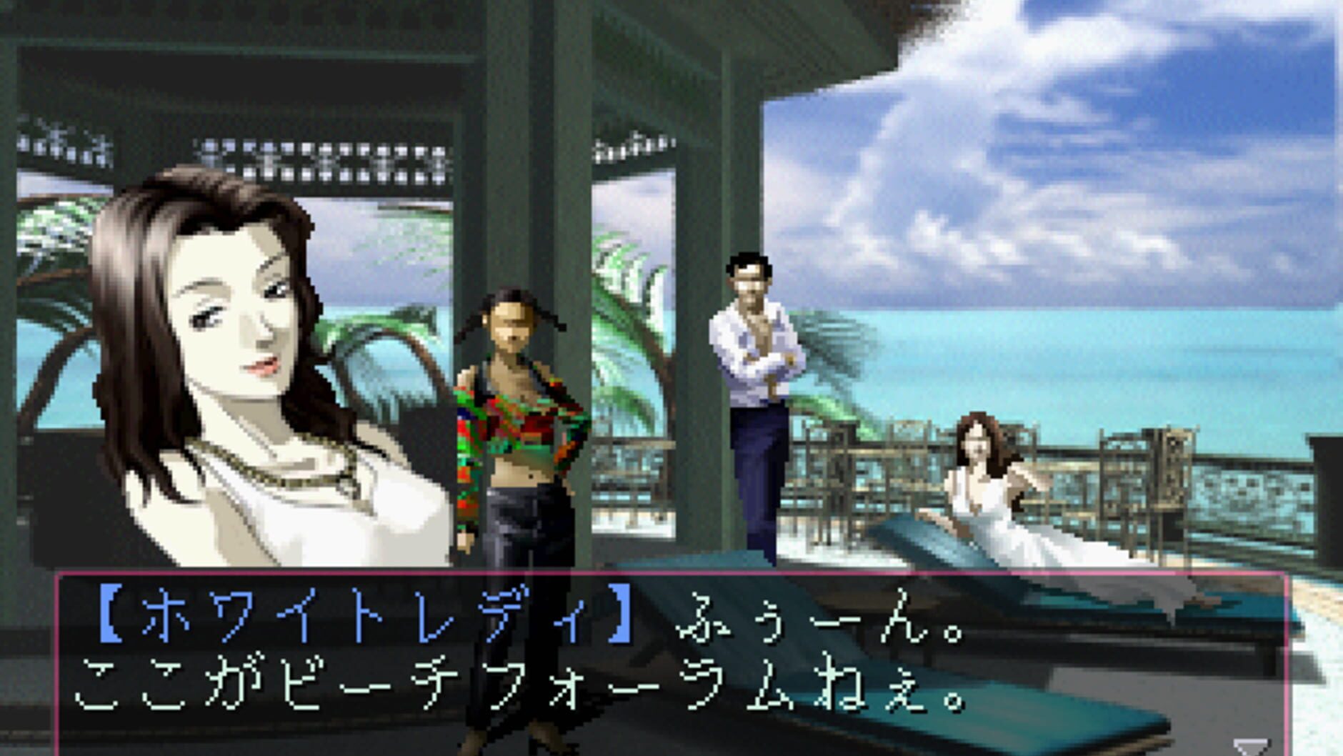 Screenshot for Devil Summoner: Soul Hackers